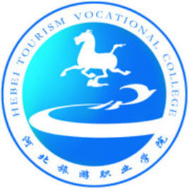 河北旅游职业学院校徽
