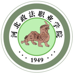 河北政法职业学院校徽