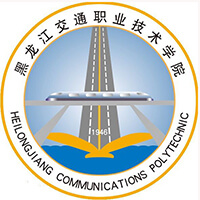 黑龙江交通职业技术学院校徽