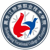 黑龙江旅游职业技术学院校徽