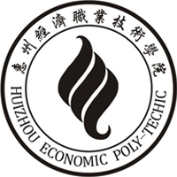 惠州经济职业技术学院校徽