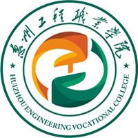 惠州工程职业学院校徽