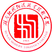 湖南现代物流职业技术学院校徽