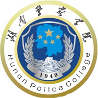 湖南警察学院校徽