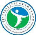 内蒙古体育职业学院校徽