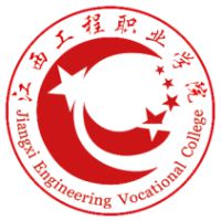 江西工程职业学院校徽
