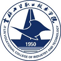 吉林工业职业技术学院校徽