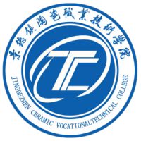 景德镇陶瓷职业技术学院校徽