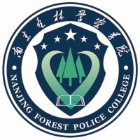 南京森林警察学院校徽