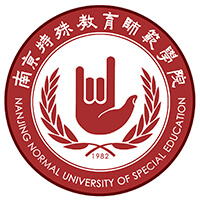 南京特殊教育师范学院校徽