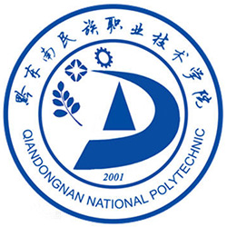 黔东南民族职业技术学院校徽