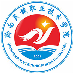 黔南民族职业技术学院校徽