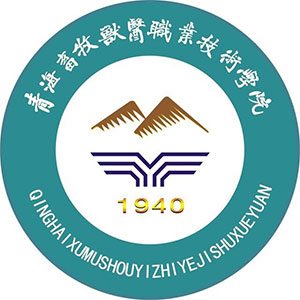 青海农牧科技职业学院校徽
