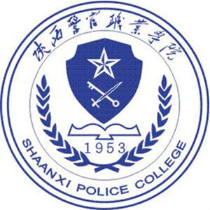 陕西警官职业学院校徽