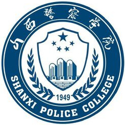 山西警察学院校徽