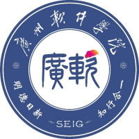 广州软件学院校徽