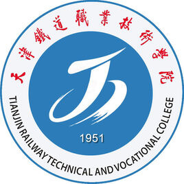 天津铁道职业技术学院校徽
