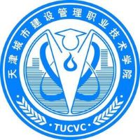 天津城市建设管理职业技术学院校徽