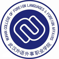 武汉外语外事职业学院校徽