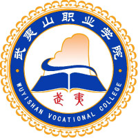 武夷山职业学院校徽