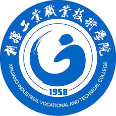 新疆工业职业技术学院校徽