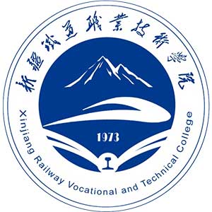新疆铁道职业技术学院校徽