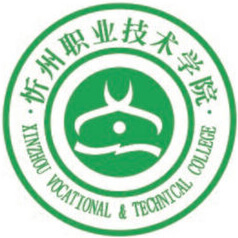 忻州职业技术学院校徽