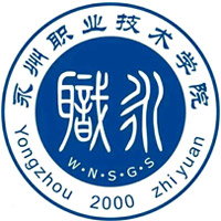 永州职业技术学院校徽