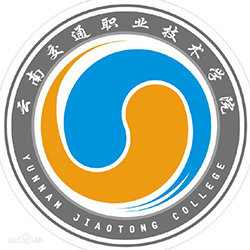 云南交通职业技术学院校徽