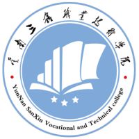云南三鑫职业技术学院校徽