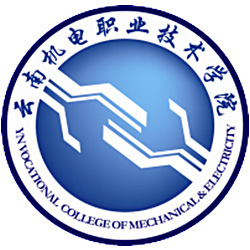 云南机电职业技术学院校徽