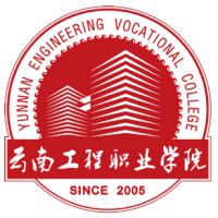 云南工程职业学院校徽