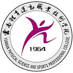 云南体育运动职业技术学院校徽