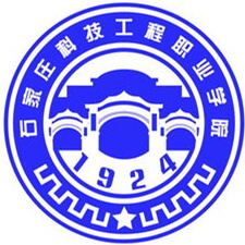 河北正定师范高等专科学校校徽