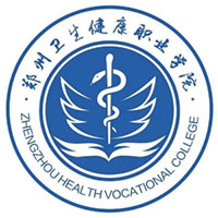 郑州卫生健康职业学院校徽