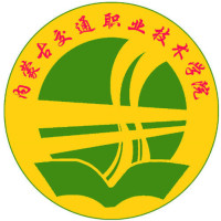 内蒙古交通职业技术学院校徽