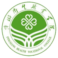 萍乡卫生职业学院校徽