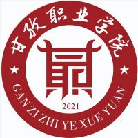 甘孜职业学院校徽