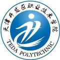 天津开发区职业技术学院校徽