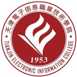 天津电子信息职业技术学院校徽
