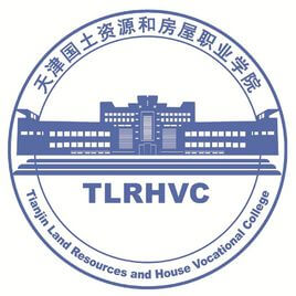 天津国土资源和房屋职业学院校徽