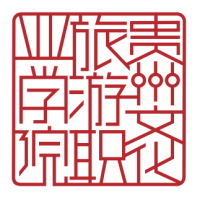 贵州文化旅游职业学院校徽