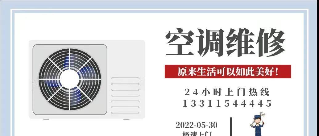 北京顺义水电维修管道疏通家电维修13311544445