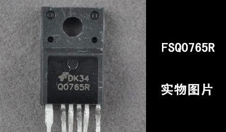 变频空调不升频的判断技巧       开关电源维修资料.（FSQ0765R)