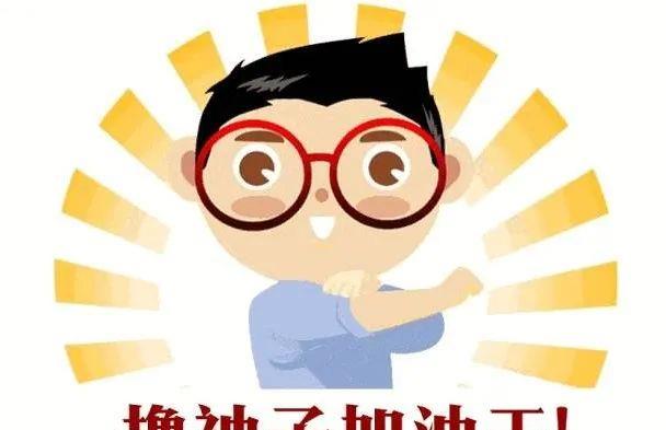 重庆公务员考试积累 : 47条生活化学常识